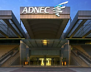 ADNEC Abu Dhabi National Exhibition Centre Surveillance - Infinova